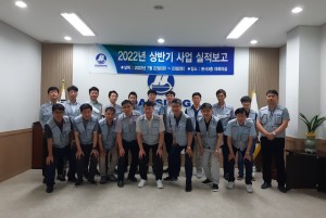이미지-2022년 상반기 WORK SHOP 실적보고 발표