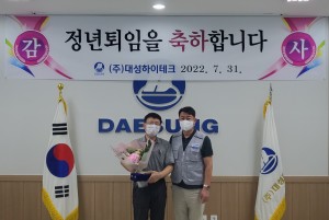 이미지-22년 정년퇴임식