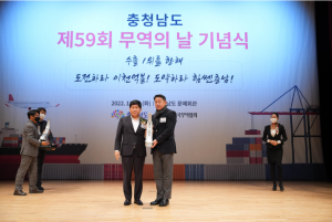 이미지-3백만불 수출탑 수상