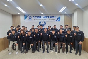 이미지-2025년 사업계획보고